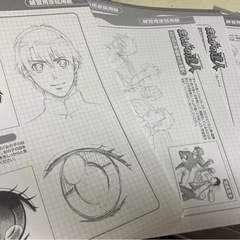 通教教材「漫画の達人」漫画描く練習用の原稿用紙の画像