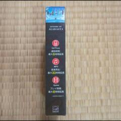 モバイル端末用充電器　パイレーツエナジーエピソードシリーズ　ワンピースの画像
