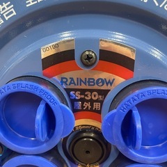 新品【ハタヤ 屋外用コードリール】SS-30型 30mの画像