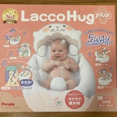ベビーバスの中古が安い！激安で譲ります・無料であげます(2
