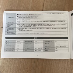 新品　除湿・加湿・空気清浄 3役1台 ペルチェ式 除湿器 除加湿空気清浄機 1Lの画像