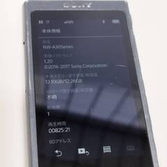SONY ウォークマン NW-A35 16GBの画像