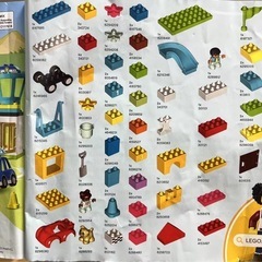 レゴデュプロ LEGO duplo 10914 コンテナスーパーデラックスの画像