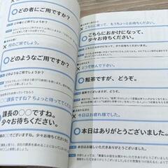 0711-048 敬語ノートの画像
