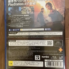 ソフトの画像