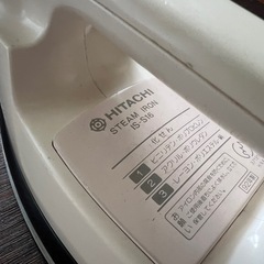 日立アイロンの画像