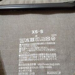 【無印良品】リネン長袖シャツ XS～S ゆったり レディース 夏用 中古 美品の画像