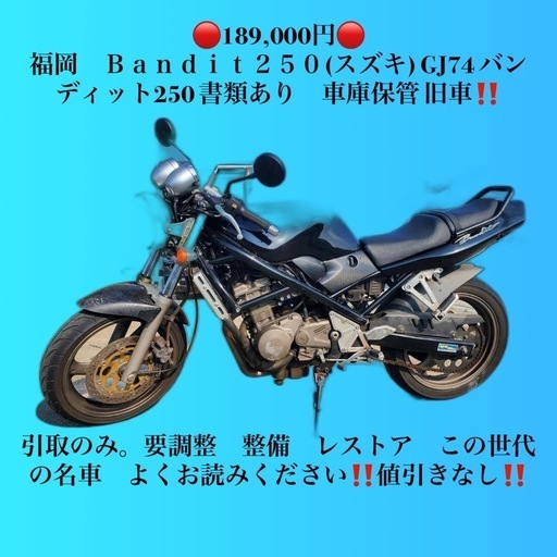 確認用のため購入不可 ホンダ スーパーディオ/ZX マフラー 排ガス規制前エンジン対応