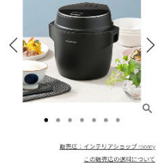 レコルト 炊飯器 RCR-1 ブラックの画像