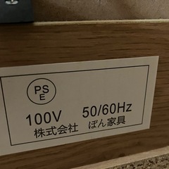 ⭐︎値下げ⭐︎O 2507-302 ぼん家具 レンジ台 北欧風 キズ 汚れありの画像
