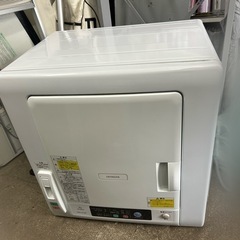 新品未使用。衣類乾燥機、値下げ交渉OK