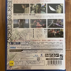 ソフトの画像