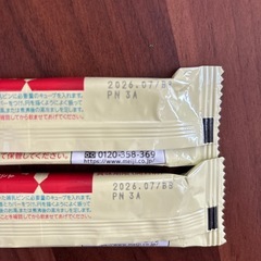 〖値下げ〗ベビーフード ミルクの画像