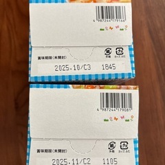 〖値下げ〗ベビーフード ミルクの画像