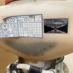 ヤンマー 動力散布機 FS50LS 農機具の画像