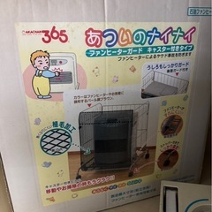 ダイエットマシン等4点セット。の画像
