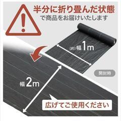 73t iimono117 防草シート幅 2m×長さ100m 耐用年数3年 雑草対策防止 高透水 高耐久 高密度 不織布 UV耐候剤配合 工事用 園芸用 家庭菜園 人工芝下 駐車場 除草シート 園芸用シート 家庭菜園 (幅2m×長さ100m)y071107t の画像