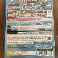 ソフトの画像
