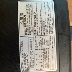 EJ486番 ニトリ マイコン炊飯ジャー EP2S02 の画像