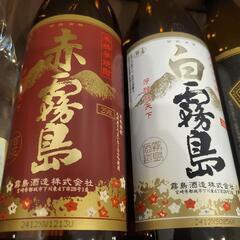 新品❗6本セット 900ml　　霧島酒造 芋焼酎　のみくらべの画像
