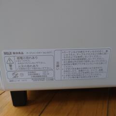無印良品オーブントースターの画像