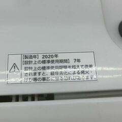 洗濯機 6.0kg ヤマダセレクト 2020年製 YWM-T60G1 6kg 札幌 西野店の画像