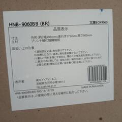 文庫BOX　中古の画像