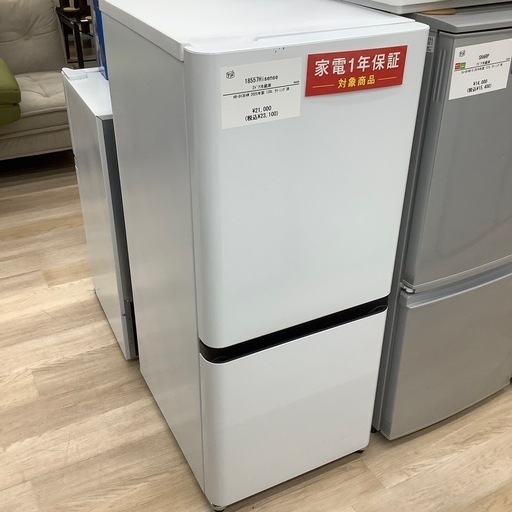 【トレファク シュロアモール筑紫野店】オーヤマの2ドア冷蔵庫 PRC-B092D-Wのご紹介です！ トレファク シュロアモール筑紫野店】オーヤマの2ドア冷蔵庫 PRC-B092D