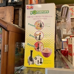yonanas の画像