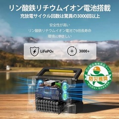 EVOPOWポータブルバッテリー　非常時用に！、アウトドアに！　DIYに！万能バッテリー　※定価127,300円の画像