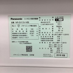 【トレファク ラパーク岸和田店】2018年製 Panasonic 5ドア冷蔵庫　入荷しました【6ヶ月保証】の画像