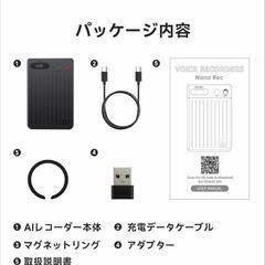 【GPT-4o搭載&73時間連続使用】 2025業界進化版 AI ボイスレコーダー ICレコーダー NanoRec ワンタッチ録音 文字起こし AI要約 ディスプレイ 通常/通話録音モード 64GB 発言者識別 音声インポート 人声強化 議事録自動作成 Gtheosの画像