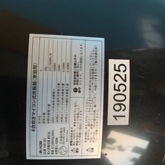 EJ489番 KOM マイコン式炊飯器 HR-05
の画像