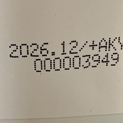 ホエイプロテイン チョコチップ入り クッキー&クリーム風味 アミノ酸スコア100 アルプロン ALPRON WPC PROTEIN 900gの画像