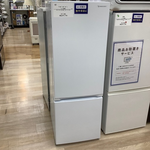 【トレファク シュロアモール筑紫野店】ワールプールジャパンのYRZ-F17H1のご紹介です！