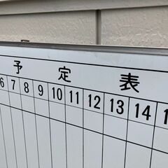 月予定表　③の画像