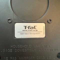T -fal 電気ケトルの画像