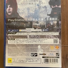 ソフトの画像
