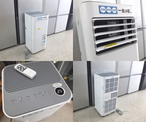 QUADS 大風量スポットクーラー COOLCOMP QS305 2024年製