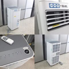 QUADS 大風量スポットクーラー COOLCOMP QS305 2024年製 キャスター付き 窓パネル付き エアコン 床置 クールコンプ クワッズ 屯田店の画像