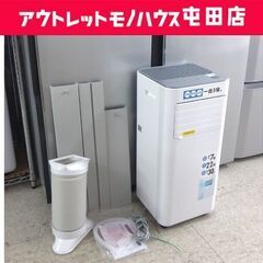 QUADS 大風量スポットクーラー COOLCOMP QS305...