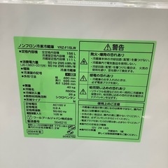 【トレファク シュロアモール筑紫野店】YAMADAの2ドア冷蔵庫 YRZ-F15LWのご紹介です！の画像