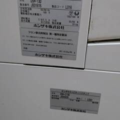  HOSHIZAKI ICEDISPENSER シャトルアイスディスペンサ  DSM-13D　ジャンクの画像