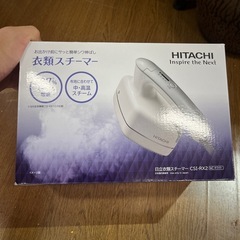 スチーマー