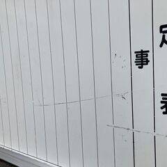 月予定表　④の画像