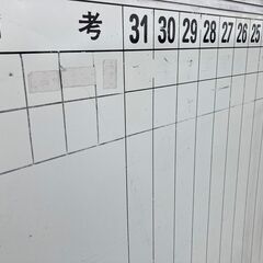 月予定表　④の画像