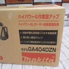 makita マキタ GA404DZ ディスクグラインダ 未使用 18V 本体のみ 【ハンズクラフト宜野湾店】の画像