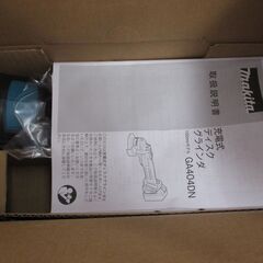 makita マキタ GA404DZ ディスクグラインダ 未使用 18V 本体のみ 【ハンズクラフト宜野湾店】の画像