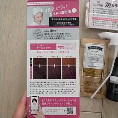 リーゼ泡カラー　クールピンクの画像