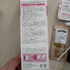 リーゼ泡カラー　クールピンクの画像